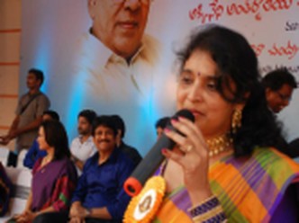 Akkineni Foundation of America Awards program in Gudivada