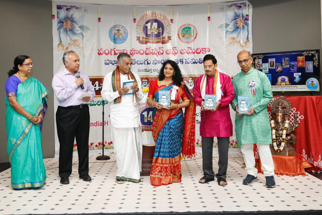 14th International Literary Conference